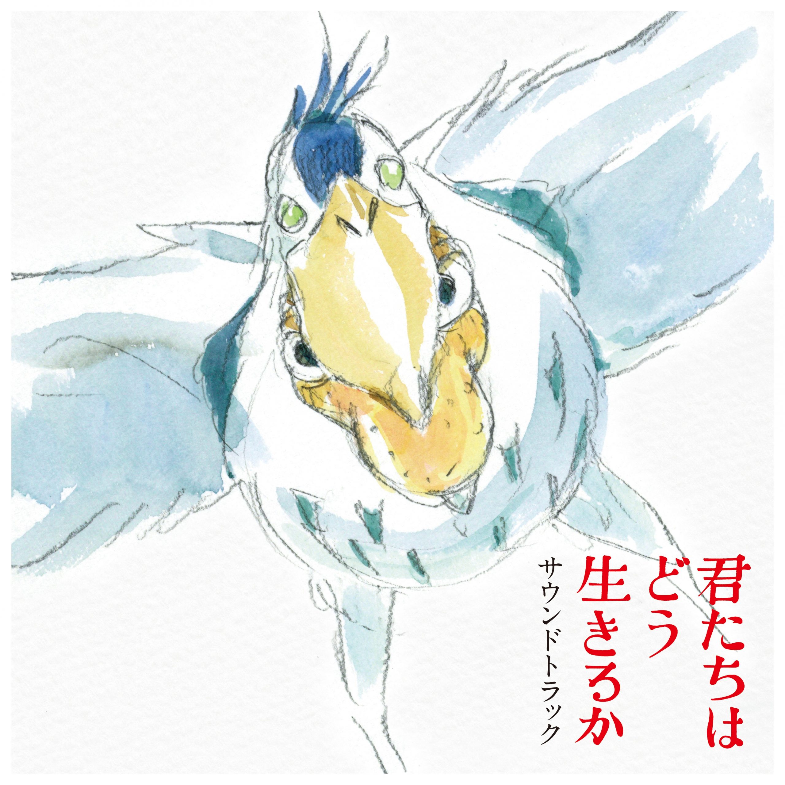 New Studio Ghibli Soundtrack  “The Boy and the Heron”